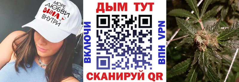 Наркошоп купить ГАШИШ Амфетамин Alpha-PVP Меф мяу мяу Кокаин Канабис Старица