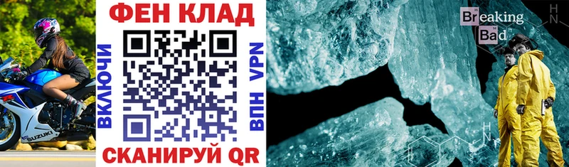 Купить  Старица  Амфетамин 97% 