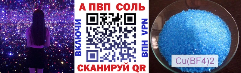 Купить  Старица  А ПВП крисы CK 