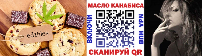 Canna-Cookies марихуана  Купить  Старица 