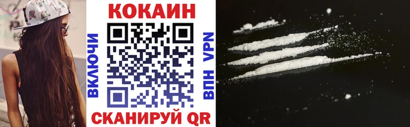COCAIN 97%  Купить закладки  Старица 