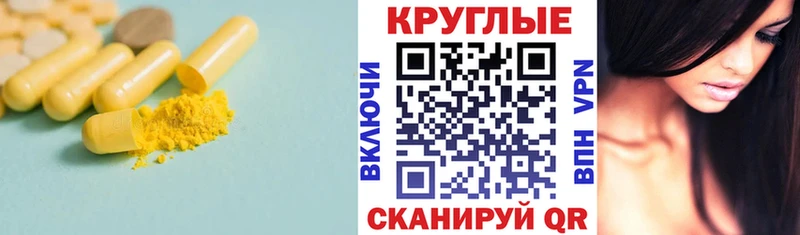 Купить Старица ЭКСТАЗИ TESLA