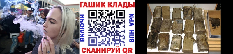 ГАШ hashish  Купить где  Старица 
