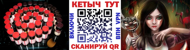 Купить  Старица  Кетамин ketamine 
