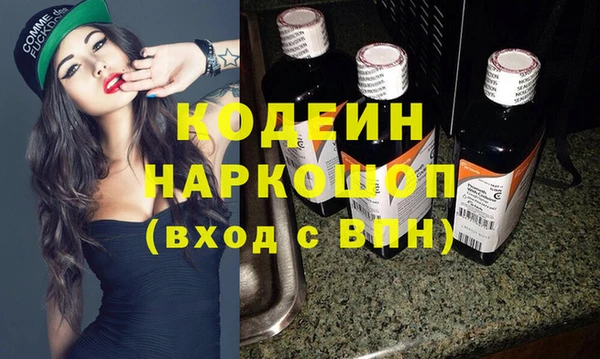 прущий лед Волоколамск