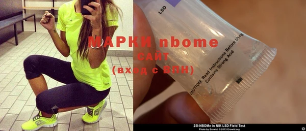 шишки Володарск