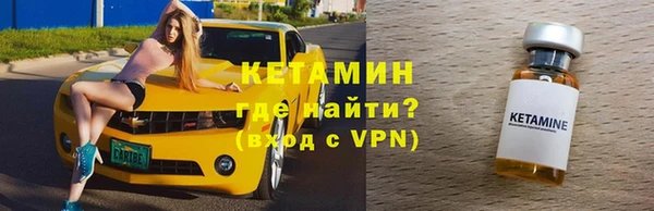 прущий лед Волоколамск