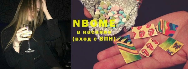 прущий лед Волоколамск