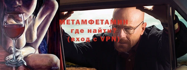 прущий лед Волоколамск