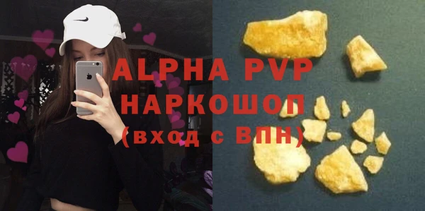 шишки Володарск