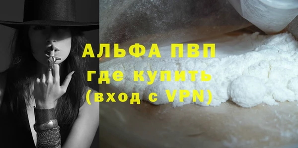 прущий лед Волоколамск