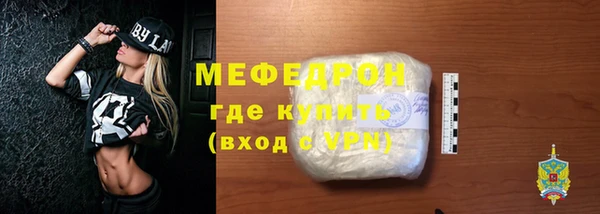 прущий лед Волоколамск