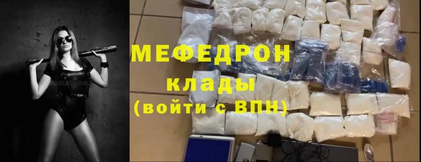 шишки Володарск