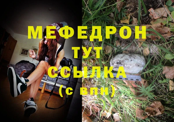 прущий лед Волоколамск