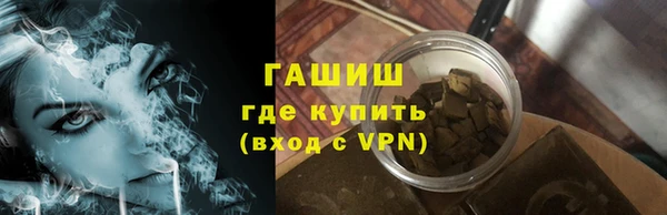 шишки Володарск