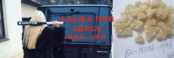 прущий лед Волоколамск