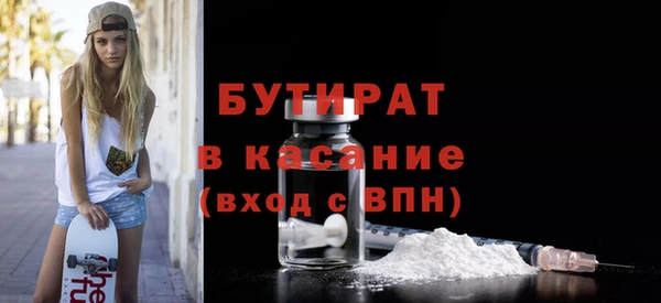 шишки Володарск