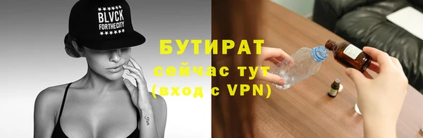 PSILOCYBIN Волосово