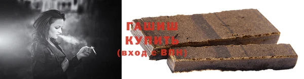 шишки Володарск
