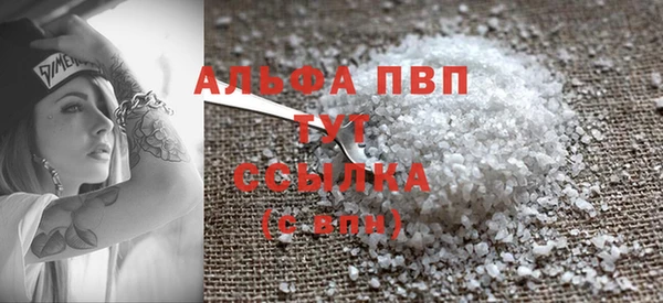 шишки Володарск