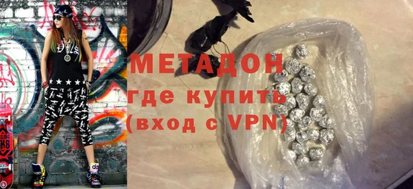 шишки Володарск