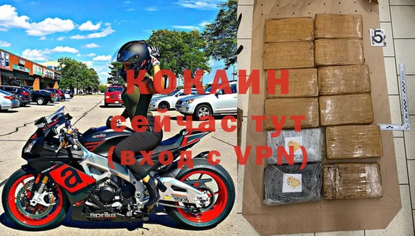 прущий лед Волоколамск