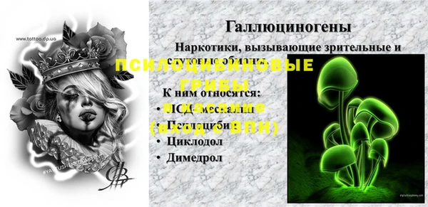 прущий лед Волоколамск