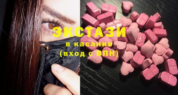 прущий лед Волоколамск