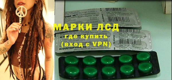 прущий лед Волоколамск