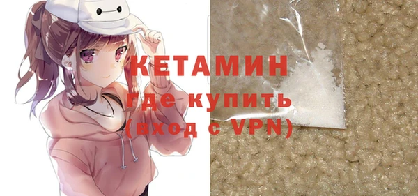 шишки Володарск