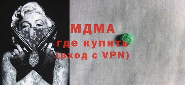 PSILOCYBIN Волосово