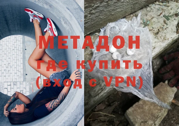 прущий лед Волоколамск