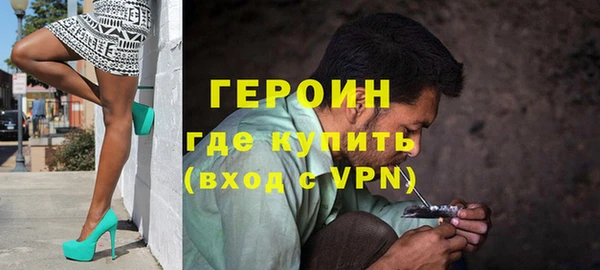 шишки Володарск