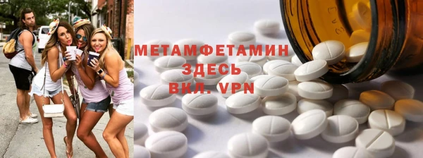 шишки Володарск