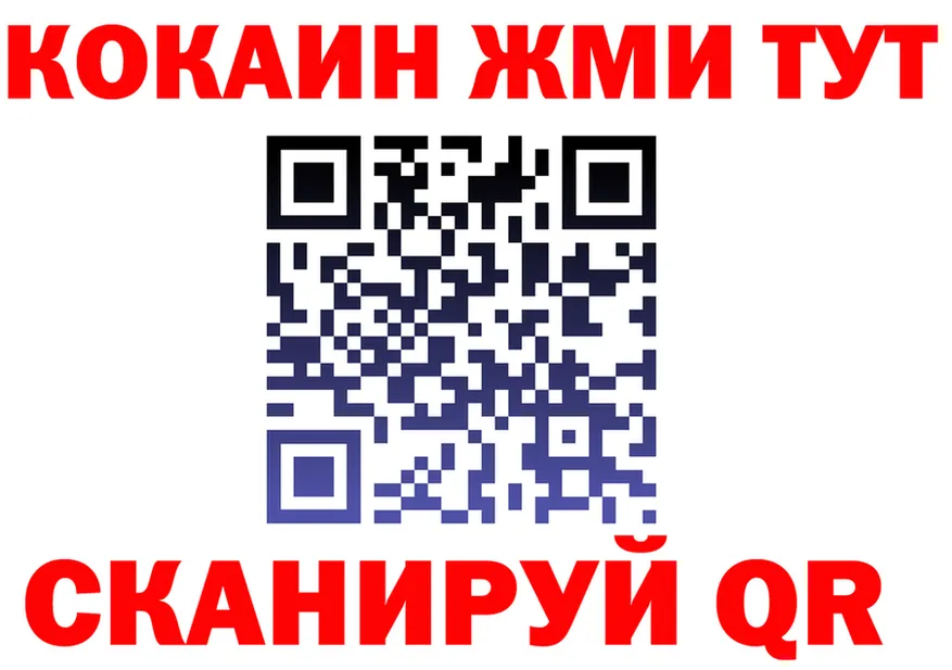 Бутират оксана ссылка площадка МЕГА Старица