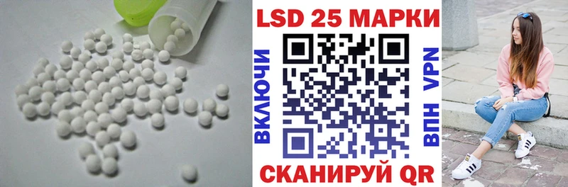 Купить  Старица  ЛСД экстази кислота 