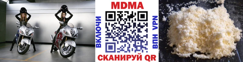 МДМА Molly Старица