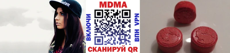 MDMA VHQ  Купить где  Старица 