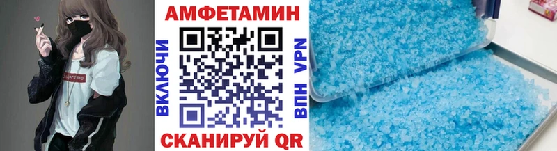 МЕТАМФЕТАМИН винт  Купить  Старица 