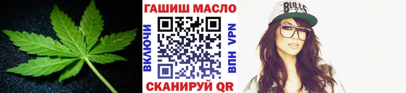 Дистиллят ТГК гашишное масло  Купить где  Старица 